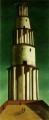 偉大な塔 1913 ジョルジョ・デ・キリコ 形而上学的シュルレアリスム